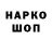 Кетамин VHQ JulesD92