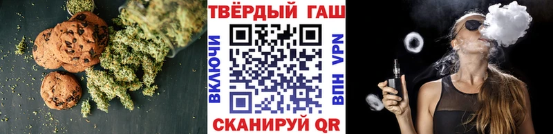 Еда ТГК конопля  Октябрьский 