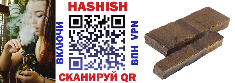 ГАШИШ Изолятор  МЕГА онион  Октябрьский  где купить  