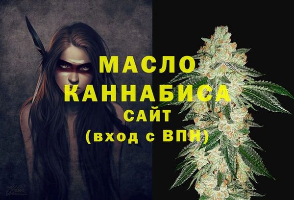 мескалин Зеленодольск