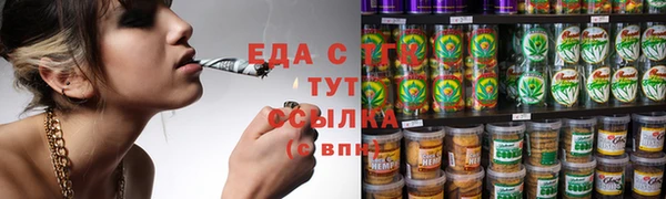 прущие грибы Зерноград