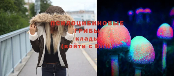 мескалин Зеленодольск