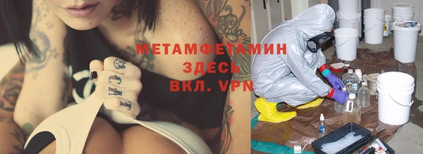 скорость Зеленокумск