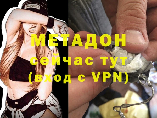 прущие грибы Зерноград