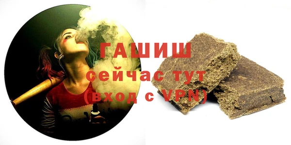 a pvp Шали