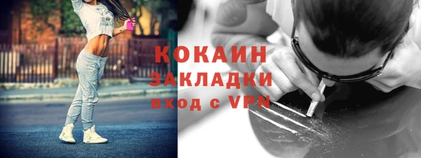 скорость Зеленокумск