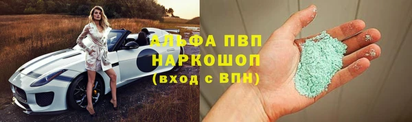 скорость Зеленокумск