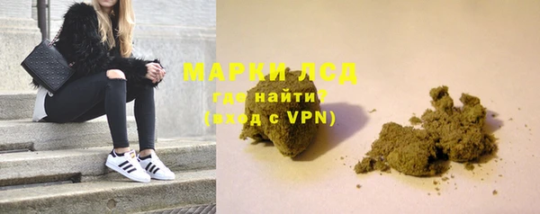 мескалин Зеленодольск
