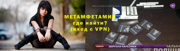 мескалин Зеленодольск