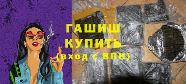 прущие грибы Зерноград