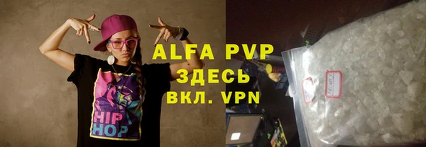 прущие грибы Зерноград