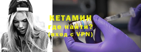 бошки Шарыпово
