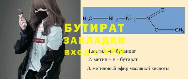 скорость Зеленокумск