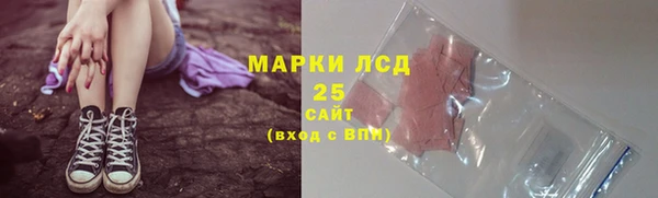 мескалин Зеленодольск