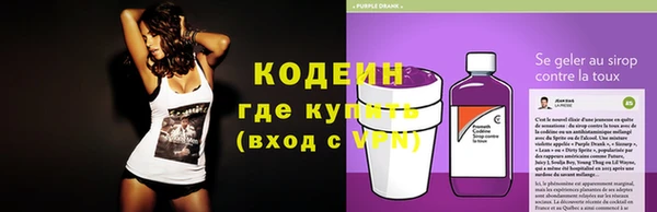прущие грибы Зерноград
