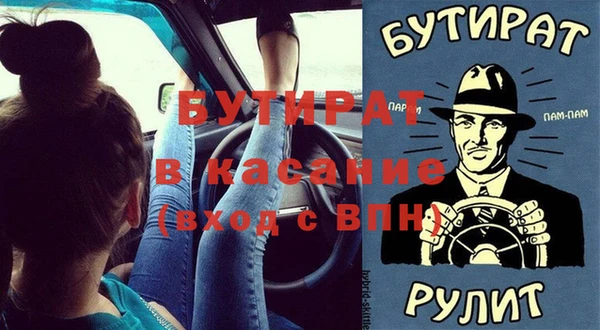 скорость Зеленокумск