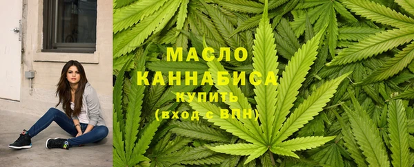 мескалин Зеленодольск