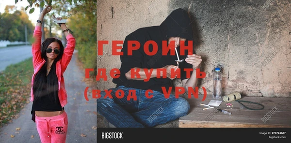 мескалин Зеленодольск