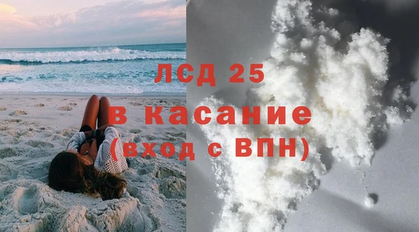 мескалин Зеленодольск