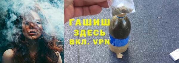 мескалин Зеленодольск