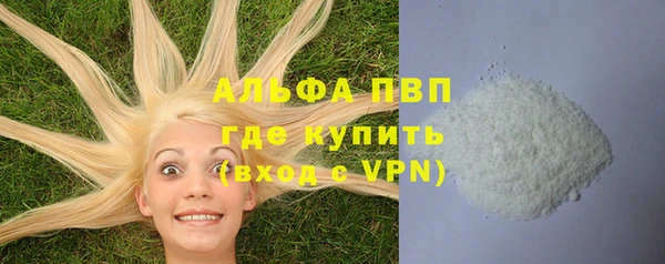 бошки Шарыпово