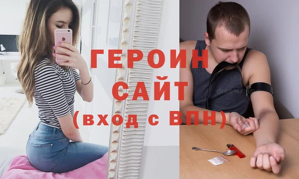 прущие грибы Зерноград