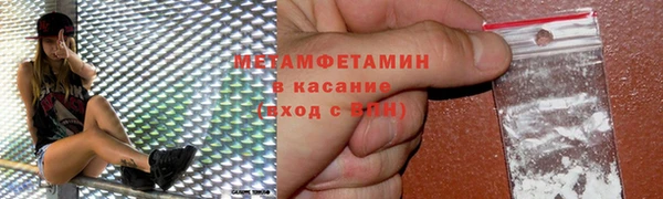 скорость Зеленокумск