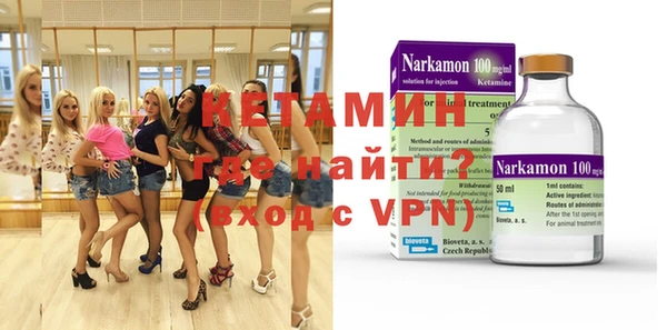 прущие грибы Зерноград