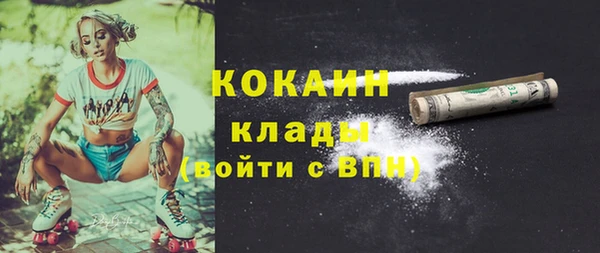мескалин Зеленодольск