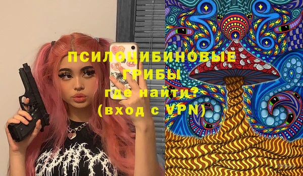 мескалин Зеленодольск