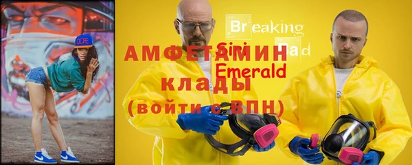 мескалин Зеленодольск