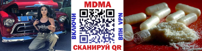 МДМА VHQ Октябрьский