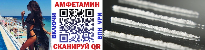 Первитин Methamphetamine  Октябрьский 