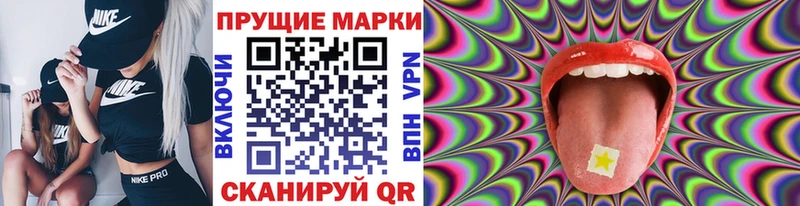 Наркотические марки 1,5мг  hydra tor  Октябрьский  сколько стоит 